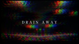 低音女子が歌う「DRAIN AWAY / DIR EN GREY」 cover by みしまあい / ボ...