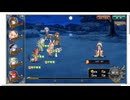 【花騎士】ナイドホグル（クリスマス）編成VS"月輪の来訪者"