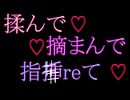 【女性向けボイス】全肯定されながらのセできもちくなってね【女性向けASMR】