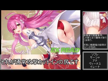 【クルスタ】正面からぶちあたって踏破する裏フィーニスの塔【3-4階層】