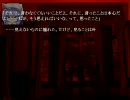 【幻想入り】　盲目と幻想郷　第八話　其の2