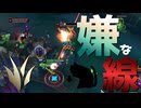【LoL】嫌な線【きのこ】【JG Teemo】【実況プレイ】#297