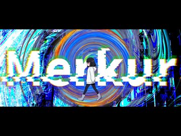 Merkur / 黒髪あんremix feat.初音ミク
