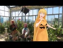 【NM4-02】新弦巻マキと名所探訪 第245話「鹿児島県・かのやばら園」