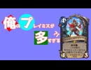 イライザチャレンジ.3kai
