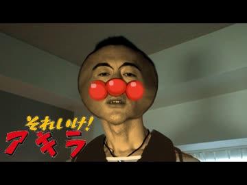 変態オナニー青年アキラのマーチ