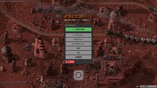 Factorio SpaceAge実況プレイ1