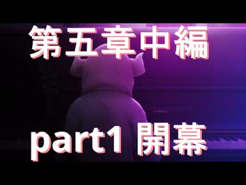 【#241 第五章中編part1開幕】引退勢に送るヘブンバーンズレッド