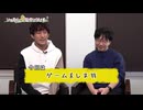 いったん盤はおいといて♪【東竜門#087】