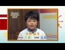 棋力向上委員会 The PASSION！！ #1011