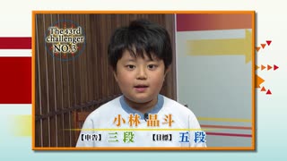 棋力向上委員会 The PASSION！！ #1011