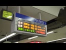 相　鉄　線　が　吹　っ　切　れ　た