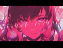 パラサイト・パラサイト/初音ミク【し】