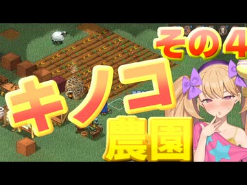【Elin】リリンの宿～メスガキヤ～その4