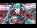 飛べ！　ワタシ　飛べ！ /　ムー大陸 feat. 初音ミク