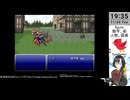 【FF6】レオ将軍VSケフカ　ファイナルファンタジーVI