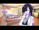 【ASMR】姉のトバリさんに耳かきしてもらう