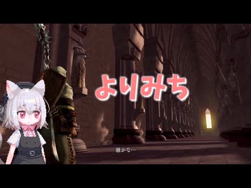 【Darksouls】一度使った物は次作以降使用禁止 Part1-17