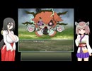 【アイと不思議な地下室(体験版)】旅するアイちゃん見守り隊(後編)【東北きりたん＆中国うさぎ実況プレイ】