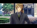 【DLCあり】ときメモGS4を超楽しく遊び尽くすPart8