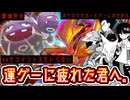 【ポケポケ】※課金・コイントス無し環境メタ。フーディン×マタドガス超実力派デッキ【デッキ紹介】  Pokémon Trading Card Game Pocket