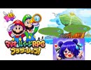 【切り抜き】ルイージは□　ルイージは□