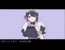 モエチャッカファイア　【covered by Lein.】