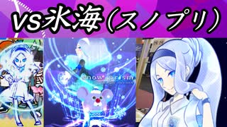 POSSESSIONを頑張るver20 part26