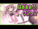 【サノバウィッチ】225　メスガキの犠牲が辛すぎて鬱...