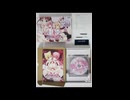 みんな捧げちゃう!