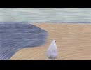 水底/星界