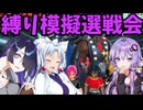 ラブコメ時空のゆかりさんのドラゴンボールザブレイカーズ⑱【ソフトウェアトーク実況】