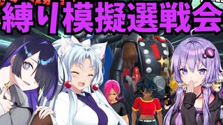 ラブコメ時空のゆかりさんのドラゴンボールザブレイカーズ⑱【ソフトウェアトーク実況】