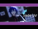 【プロセカMMD】Lewder Liar【ニゴカイ】