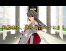 [艦これ&ポケモン]ゆっくり解説 戦艦娘榛名のコンセプトパを作ってみた！