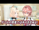 賢者タイムを調べる風真いろはと慌てる鷹嶺ルイ