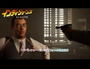 【インディ・ジョーンズ/大いなる円環】アドベンチャー : ラーの像(フォスの後を追う) Part 11【ネタばれあり】