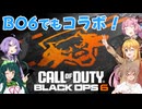 【CoD:BO6】戦場のクソエイマーささらちゃん その36【CeVIO&VOICEPEAK実況】