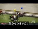 【6話】2007年　クソ強牝馬時代　【ウイニングポスト10 2024架空競馬史】