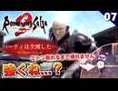 【ロマサガ2リメイク】原作あんだけやったのに運河要塞で苦戦する男【リベンジオブザセブン実況】#7