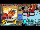 【遊戯王マスターデュエル】 誕生日ディナーはデュエルの後で… #番外編 #遊戯王 #遊戯王マスターデュエル #エンディミオン