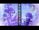 シーシャ屋の行方は…？【Hookah Haze：ゲーム実況】#Final
