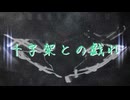 【歌ってみた】十字架との戯れ / 黒夢【ボカロV系カバー祭歌みた編2024冬】