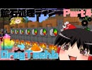 【Minecraft】時代に消えた工業日記 part4【GregTech6】