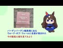 ウォーク・オブ・フェーム