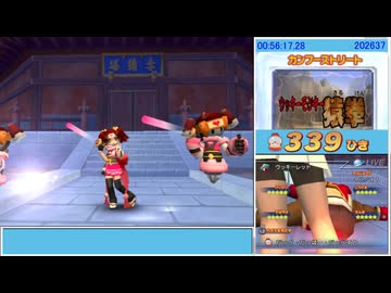 【TAS】サルゲッチュ3_サばいばル_Part5