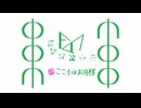 こころはお月様