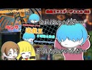 【遊戯王マスターデュエル】 いろんな悩みを抱えたテコ入れ回？？　#33 #魔弾デッキ #地縛神 #わたあめ #テコ入れ回