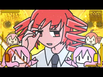 TECHやってく？ | Shu × Hylen feat. たこルカ×重音テト