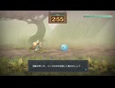 自由気ままにマリーのアトリエRemake実況　その７